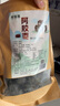 鲜窝窝 无核阿胶蜜枣500g 蜜枣包粽子水晶蜜枣去核煮粥煲汤八宝饭零食 实拍图