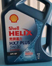 壳牌（Shell）机油全合成机油5w-30(5w30) API SP级 1L三代蓝壳HX7PLUS京东养车 实拍图