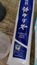 云南白药经典系列牙膏 健齿护龈改善牙龈问题 清新口气留兰香型牙膏180g 实拍图