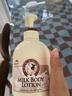 所望牛奶身体乳500ml 男女士美肤提亮大白罐 补水保湿干燥皮肤 润肤乳 实拍图