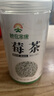 神农金康莓茶250g 特级野生张家界降三月新茶高搭湖南永顺莓茶霉茶藤茶 实拍图