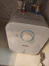 海尔（Haier）国家补贴20%小厨宝电热水器 EC5FA好水质一级能效节能1750W速热家用储水式厨房台下小型安全热水宝 实拍图
