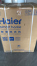 海尔（Haier）精华洗滚筒洗衣机带烘干家用10kg超薄国家补贴20%洗烘一体全自动智投盒525筒径+以旧换新HBD14326L 实拍图