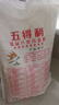 五得利面粉  臻品八星小麦粉10斤 家庭  包子饺子馒头面条通用粉 实拍图