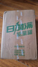 日加满 跑男 碳酸口味 含瓜拉纳 维生素饮料 易拉罐装 铝罐易凹陷 250ml*6罐 实拍图