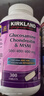 Kirkland Signature柯克兰氨糖软骨素维骨力中老年成人关节软骨修复骨关节宝美国进口 实拍图