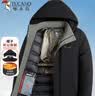 啄木鸟（TUCANO）棉服男冬季加厚保暖外套防寒旅游登山服中老年爸爸装棉衣棉袄男 实拍图