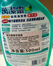 花王KAO 进口厨房清洁剂青柠香500ml 万洁灵去抽油烟机重油污渍清洗剂 实拍图