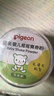 贝亲（Pigeon）婴儿爽身粉 玉米粉爽身粉  无滑石粉 无香精 50g HA15 实拍图