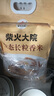 柴火大院 生态长粒香大米 10斤 (黑龙江大米 东北大米) 实拍图