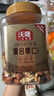 沃隆混合坚果500g罐装每日坚果果干休闲零食腰果核桃仁榛子仁蓝莓干 实拍图