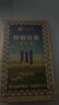 赵李桥 ZHAO LI QIAO-TEA赵李桥青砖茶川字牌500g内蒙古熬奶茶专用茶砖 260g一盒 实拍图