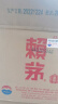 赖茅 金樽 酱香型白酒 53度 500ml*6 整箱装 实拍图