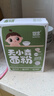 婴享（Genieten）主食饺子粉低筋面粉口感无麸质无添加小麦粗粮 家用面粉505g 大米饺子粉 505g*1盒 实拍图