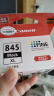 佳能（Canon）PG-845XL 大容量黑色墨盒(适用MG3080/MG2580S/MG2400/TS3480/TS3380/TR4580) 实拍图