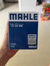马勒（MAHLE）机油滤芯机滤OC608(思域/雅阁/飞度/XRV/CRV/锋范/冠道/缤智/哥瑞 实拍图