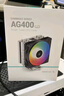九州风神（DEEPCOOL）玄冰400幻彩V5CPU散热器附带硅脂（镀镍4热管/220W/热管偏置不挡内存/多平台支持/AG400LED） 实拍图
