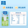欧德堡（Oldenburger）脱脂纯牛奶200ml*24整箱 德国DMK进口高钙奶 0脂肪早餐奶 餐饮奶 实拍图