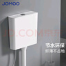 九牧（JOMOO）95089-00-1卫生间家用水箱厕所双档节水大冲力 实拍图