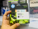 惠普（HP）955XL原装大容量黄色墨盒 适用hp 8210/8710/8720/7720/7730/7740打印机 实拍图