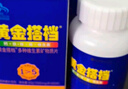 黄金搭档中老年维生素 60片 中老年男女士复合矿物质 父亲节送长辈礼物 实拍图