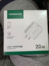 绿联20W充电头Type-C适用苹果16充电器iPhone16e15ProMax14/13/12/11/iPad手机氮化镓快充平板插头 实拍图
