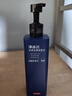 京东京造男士专研净冰川冰感去屑洗发水500ml72小时净爽冰川水持久留香 实拍图