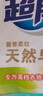 超能 馨香柔软天然皂粉 青柠西柚香 6斤 天然椰油 温和无刺激 实拍图