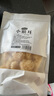 珍锦荟小银耳145g古田银耳白木耳雪耳糯耳糯银耳羹煲汤食材 实拍图