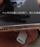 雷珞克适用华为超级快充120w快充充电器mate60pro/p40/30/50pro适用荣耀100/200/300快充线快充插头 套装【120W超级快充头+1.5米线】|极速发货 实拍图