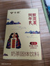 华羚 牦牛乳品藏式酥油茶奶茶粉速溶冲泡牛乳茶甜味400g盒装 实拍图