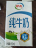 伊利 纯牛奶整箱 250ml*24盒 优质乳蛋白 礼盒装 实拍图