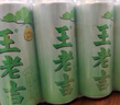 王老吉无糖凉茶云柚青松风味植物凉茶310ml*12罐0糖0脂0卡 热门商品推荐 实拍图