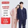 京东京造【10A抑菌】A类一等品50支纯棉睡衣男睡衣26新款情侣家居服彦灰M 实拍图
