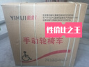 怡辉（YIHUI）轮椅折叠老人轻便旅行便携式医用家用骨折手动康复手推车lyyh112 实拍图