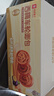 良品铺子全麦黑麦坚果车轮面包早餐大列巴面包吐司欧包代餐450g（西梅味） 实拍图
