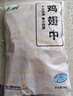 上鲜 鸡翅中 净重4斤 冷冻 出口级 鸡翅膀鸡中翅鸡肉烤鸡翅 清真食品 实拍图
