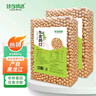 珍谷诱惑 东北黄豆大豆(发豆芽 打豆浆 非转基因 无添加不染色 当年新豆) 【豆浆/发芽】东北黄豆 1kg*2袋 实拍图