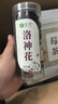 茗愿洛神花茶【买2件=发4罐】云南玫瑰茄干大朵酸梅汤原料泡水花草茶 【无熏硫染色】 【50克/罐】 实拍图