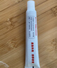 周郎中婴宝婴幼儿湿i疹膏专用抑菌止瘙痒膏护肤霜红PP淹脖子 实拍图