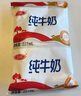 三元小福纯牛奶整箱227ml*16包 枕包 营养早餐伴侣 实拍图