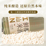 会稽山 原味米露 鲜酿糯米酒 328ml*3瓶 礼盒装 5度 低度微醺可冰饮 实拍图