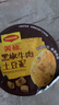 美极（Maggi) 6口味土豆泥35g*6盒 代早餐即食冲泡速食 雀巢出品 实拍图