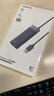 绿联USB扩展器3.0扩展坞拓展坞 集线器HUB高速4口分线器 转接头四合一延长线笔记本/台式机转换器1.5米 实拍图