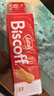 和情（LOTUS）Biscoff和情比利时进口焦糖曲奇饼干下午茶办公室零食50片312.5G 实拍图