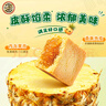 徐福记包馅酥880g礼盒凤梨草莓蓝莓酥点心早餐儿童休闲零食送礼独立包装 实拍图