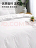 艾薇 全棉五星级酒店宾馆专用纯白色民宿被套枕套床单1.2m床三件套 白 实拍图