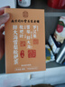 南同四海京仁堂胖大海金银花罗汉果甘草菊花茶咽炎雪梨枇杷清润茶喉咙肺茶 实拍图