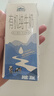 西牧天山新疆有机纯牛奶200ml*16盒整箱装3.1g乳蛋白全脂儿童早餐奶礼盒 实拍图
