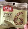 沃隆每日坚果750g/30袋坚果炒货孕妇零食核桃仁干果礼盒零食大礼包 实拍图
